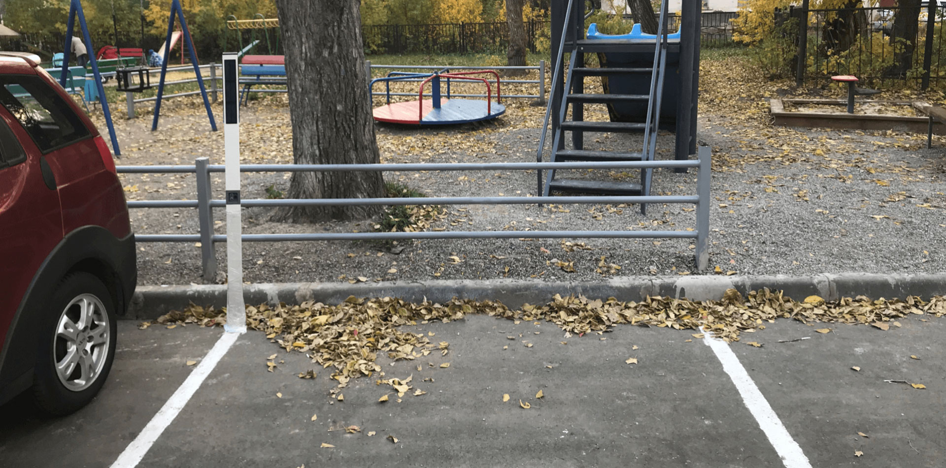 Park<wbr>Post